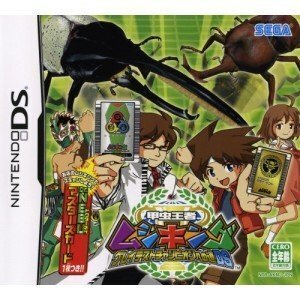 【中古:状態 良い】甲虫王者ムシキング グレイテスチャンピオンへの道DS