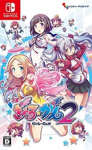 ぎゃる☆がん2 通常版 - Switch() (shin
