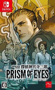 【中古:状態 良い】探偵 神宮寺三郎 プリズム・オブ・アイズ - Switch (shin
