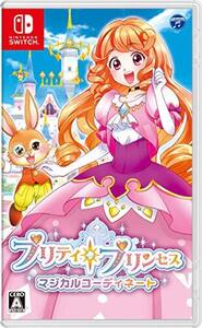 【中古:状態 良い】プリティ・プリンセス マジカルコーディネート -Switch(中古品) (shin