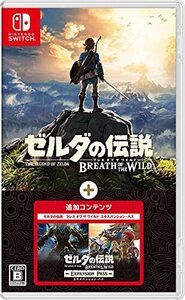 【中古:状態 良い】ゼルダの伝説 ブレス オブ ザ ワイルド + エキスパンション・パス -Switch (shin