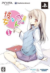 【中古:状態 良い】(中古品)さくら荘のペットな彼女 (初回限定版) - PSVita (shin