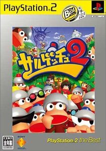 【中古:状態 良い】サルゲッチュ2 PlayStation 2 the Best (shin