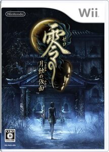 【中古:状態 良い】零 ~月蝕の仮面~ - Wii(中古品) (shin