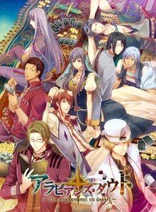 【中古:状態 良い】(中古品)アラビアンズ・ダウト (通常版) - PSP (shin