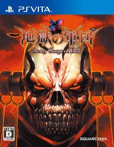 【中古】地獄の軍団 - PSVita