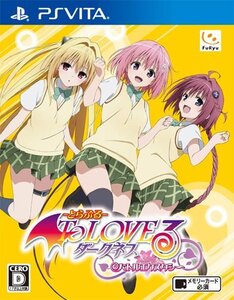 【中古:状態 良い】To LOVEる-とらぶる- ダークネス バトルエクスタシー (通常版) - PS Vita