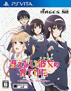 【中古:状態 良い】(中古品)冴えない彼女の育てかた-blessing flowers- (通常版) - PSVita (shin