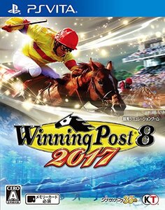 Winning Post 8 2017 - PS Vita(中古 未使用品) (shin