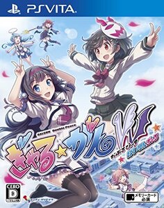 ぎゃる☆がん だぶるぴーす ばいりんぎゃる - PSVita() (shin