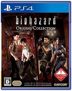 【中古:状態 良い】【中古 良品】 バイオハザード オリジンズコレクション - PS4 (shin