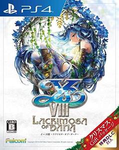 【中古:状態 良い】イースVIII -Lacrimoas of DANA- クリスマスGiftパッケージ (数量限定特典 クリスマス用PS4テーマ&アバターセットが手(