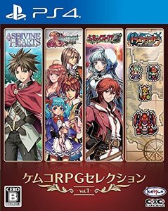 【中古】ケムコRPGセレクション Vol.1 - PS4