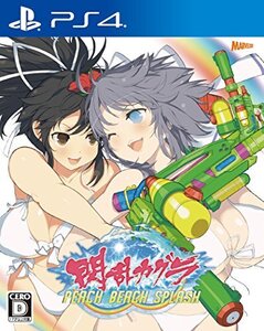 【中古:状態 良い】閃乱カグラ PEACH BEACH SPLASH - PS4