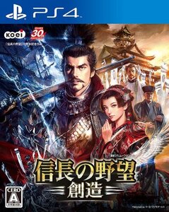 【中古:状態 良い】信長の野望・創造 - PS4