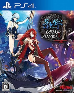 【中古:状態 良い】影牢 もう1人のプリンセス - PS4(中古品) (shin