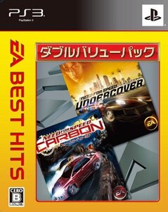 EA BEST HITS ダブルバリューパック ニード・フォー・スピード カーボン+アンダーカバー - PS3(中古品) (shin