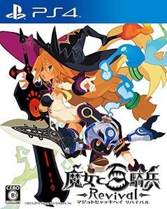 (中古品)魔女と百騎兵 Revival 通常版 - PS4 (shin