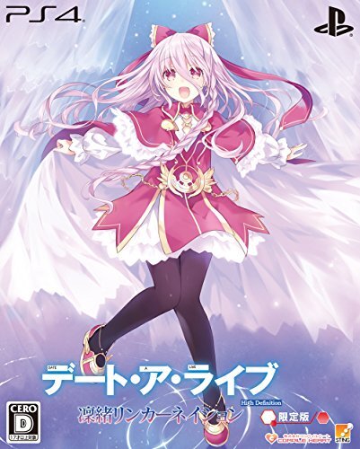 デート・ア・ライブ18 澪ゲームオーバー」橘公司 [ファンタジア