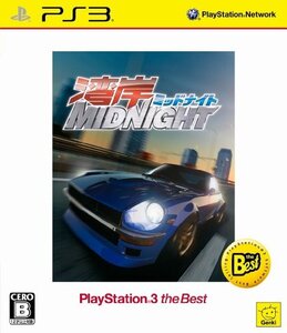 【中古:状態 良い】湾岸ミッドナイト PlayStation (R) 3 the Best - PS3