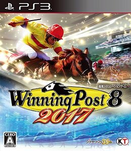 【中古:状態 良い】Winning Post 8 2017 - PS3(中古品) (shin