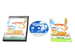 【中古:状態 良い】実況パワフルプロ野球9決定版 (Playstation2)