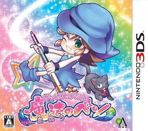 【中古:状態 良い】びっくり! とびだす! 魔法のペン - 3DS() (shin