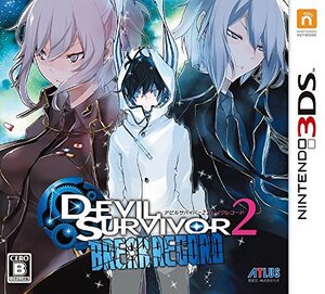 【中古:状態 良い】デビルサバイバー2 ブレイクレコード - 3DS(中古 ) (shin