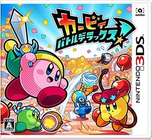 【中古:状態 良い】カービィ バトルデラックス! - 3DS(中古品) (shin
