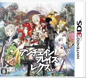 【中古:状態 良い】アンチェインブレイズ レクス - 3DS (shin
