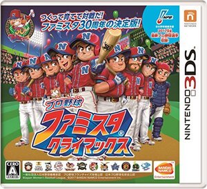 プロ野球 ファミスタ クライマックス - 3DS(中古品) (shin