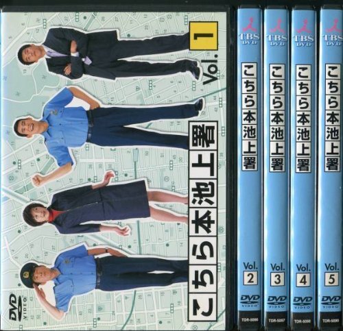 【訳あり】DVD BOX 本池上署 こちら本池上署 DVD-BOX〈5枚組〉 - メルカリ
