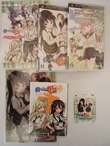 【中古】僕は友達が少ない ぽーたぶる (数量限定生産版) - PSP
