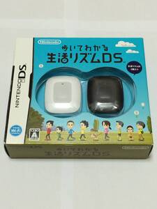 【中古:状態 良い】歩いてわかる 生活リズムDS (「生活リズム計」2個同梱)