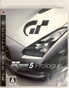 【中古】グランツーリスモ 5 プロローグ - PS3