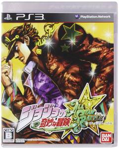 【中古:状態 良い】ジョジョの奇妙な冒険 オールスターバトル (通常版) - PS3