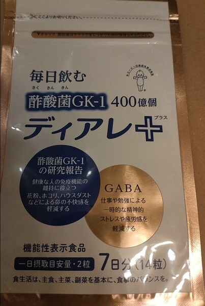 酢酸菌GK-1 ディアレ+ 7日分14粒