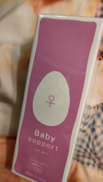 Baby support 産み分けゼリー ピンク 女の子 7本