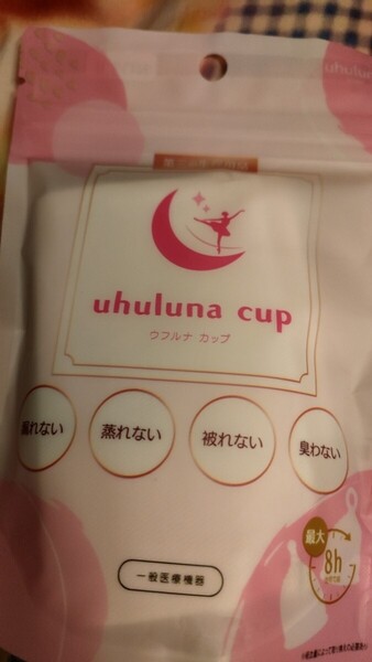 月経カップ ウフルナ uhuluna cup ボールタイプ Mサイズ ピンク