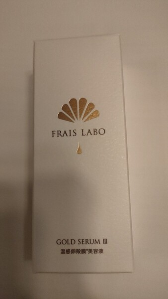 フレイスラボ ゴールドセラムⅢ FRAIS LABO GOLD SERUM III 15ml