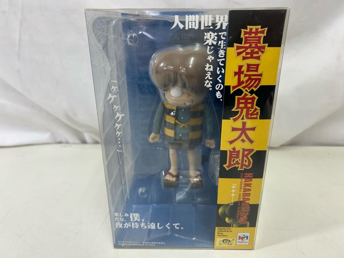 希少 エラー品 水木しげる 妖怪フィギュア大百怪 怪帰録 鬼太郎