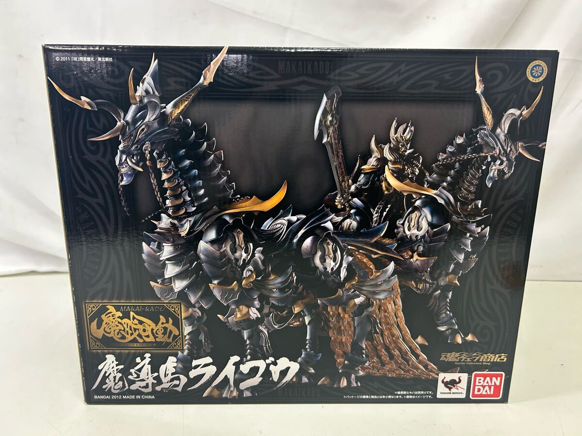 Yahoo!オークション -「魔戒可動 魔導馬 ライゴウ」の落札相場