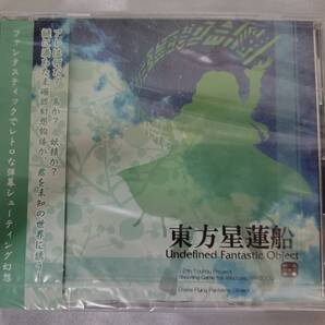 東方星蓮船 〜 Undefined Fantastic Object シューティング PCゲーム