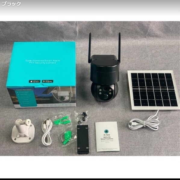 防犯カメラ ソーラー ワイヤレス 屋外 400万画素 WIFI 監視カメラ 無線 防水 動作検 ②