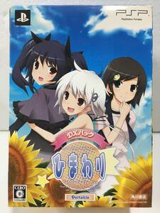 ★☆キ250 未開封 PSP ソフト ひまわり Pebble in the Sky Portable DXパック☆★