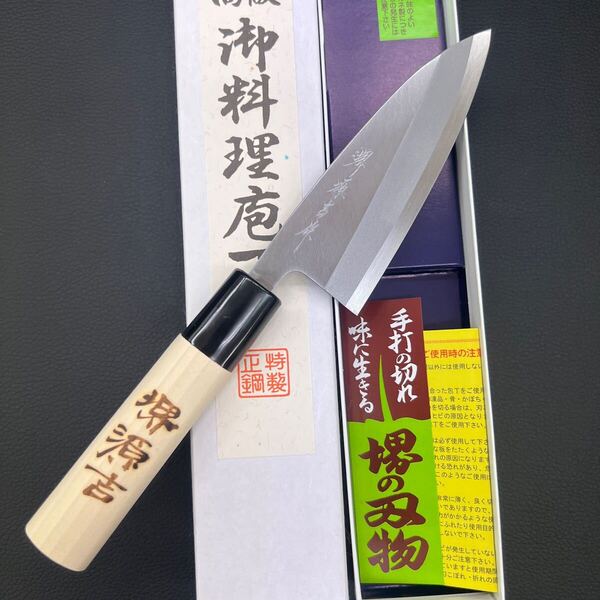 ★新品未使用★送料込堺打刃物はがね鍛造アジ切包丁105mm小出刃包丁 右片刃和包丁 SakaiDEBAknife堺の化粧箱入り