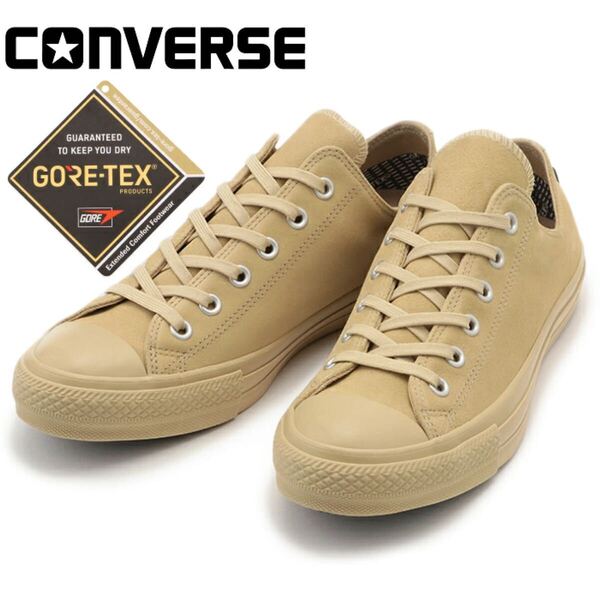 コンバース GORE-TEX スエード ベージュ CONVERSE オールスター 29cm