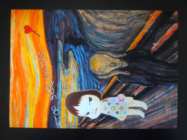 A4 額付き ポスター ムンクの叫び モノグラム LV ナラ アート STOP SCREAMING ムンク The Scream バンクシー 風船