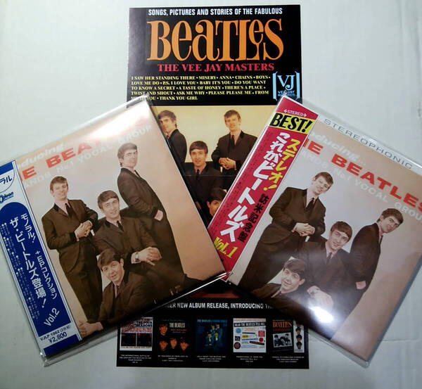 THE VEE JAY MASTERS 紙ジャケ2個セット(2CD+2CD)