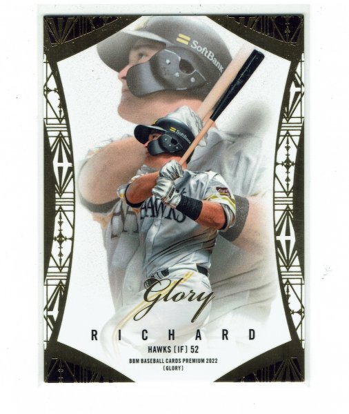 2025年最新】Yahoo!オークション -bbm gloryの中古品・新品・未